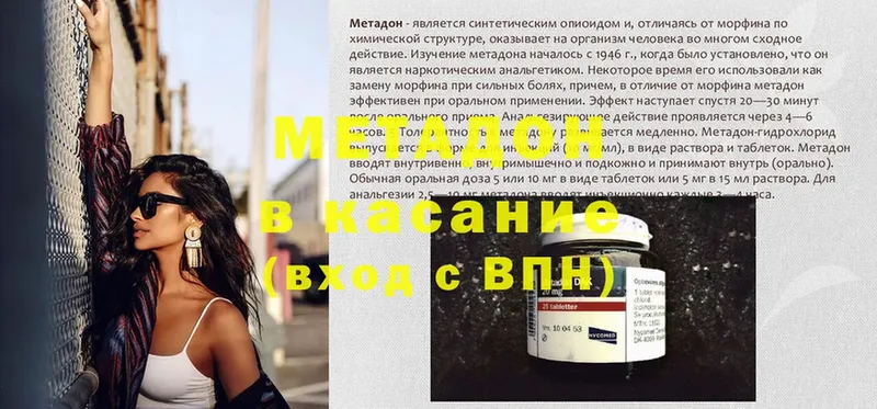 МЕТАДОН methadone  blacksprut ссылки  Нарткала 