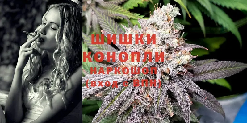 Шишки марихуана SATIVA & INDICA  Нарткала 